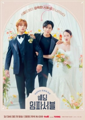 Wedding Impossible (2024) ป่วนวิวาห์สัญญารักกำมะลอ (ซับไทย)