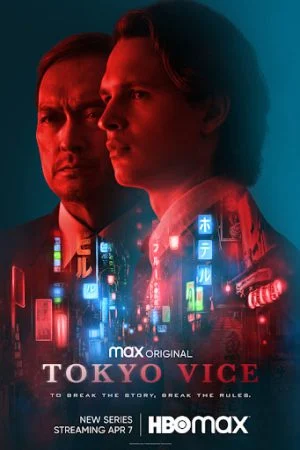 Tokyo Vice (2022) โตเกียว เมืองคนอันตราย (ซับไทย)