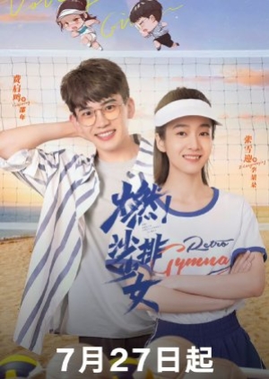 Go Beach Volleyball Girls (2024) ซับไทย