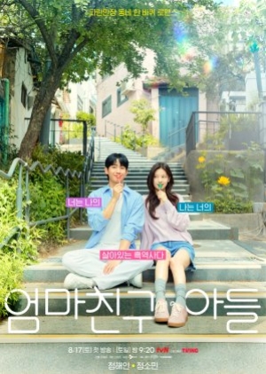 Love Next Door (2024) รักอยู่ประตูถัดไป (ซับไทย)