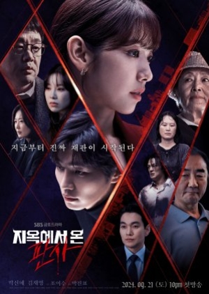 The Judge from Hell (2024) ซับไทย