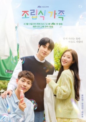 Family By Choice (2024) ครอบครัวหัวใจลิขิตเอง (ซับไทย)