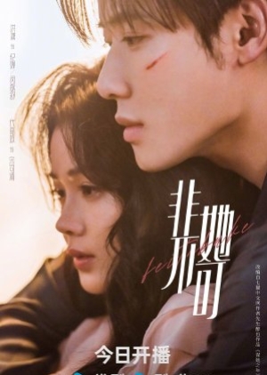 Fatal Allure (2024) เพียงเธอหนึ่งเดียวในดวงใจ (ซับไทย)