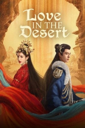 Love in the Desert (2024) รำพันรักวายุทะเลทราย (ซับไทย)