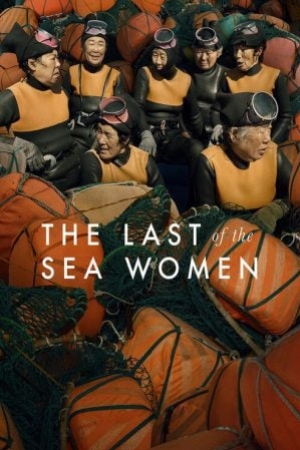 The Last of the Sea Women (2024) ซับไทย