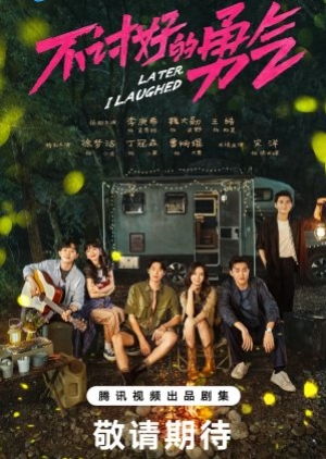 Later I Laughed (2024) หัวใจไร้พันธนาการ (ซับไทย)