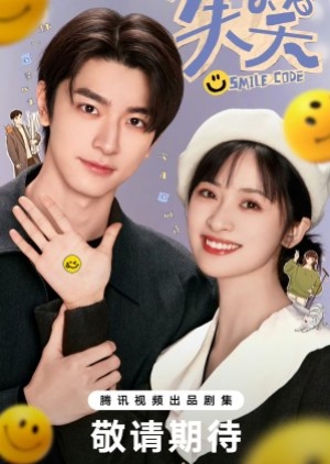 Smile Code (2024) โค้ชรักให้เธอยิ้ม (ซับไทย)