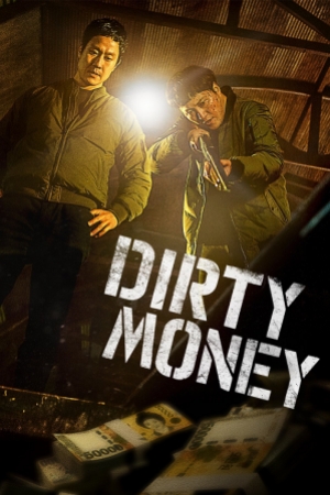 เกมเหลี่ยมชิงเงินบาป Dirty Money (2024)