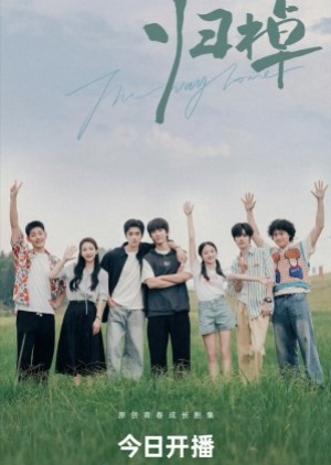 The Way Home (2024) เส้นทางแห่งรัก (ซับไทย)