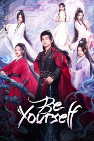 Be Yourself (2025) ฝืนชะตาท้าเป็นเซียน (ซับไทย)
